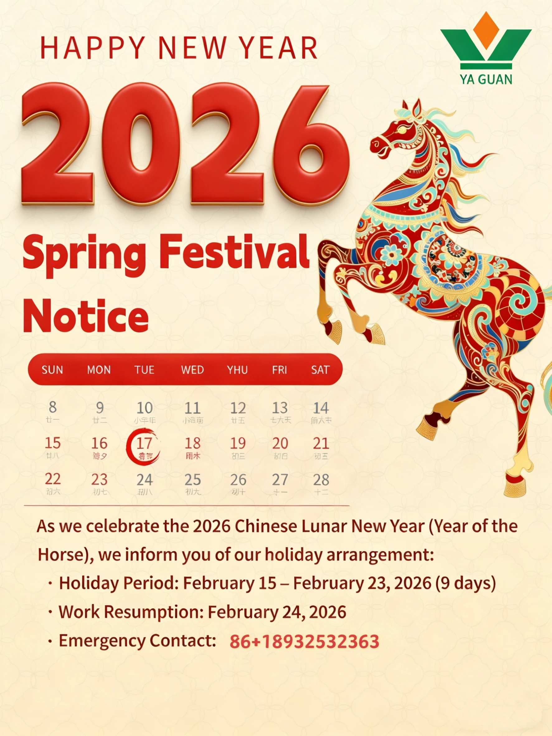 Shijiazhuang Yaguan New Material Technology Co., Ltd. Holiday Notice – 2026 Chinese Lunar New Year