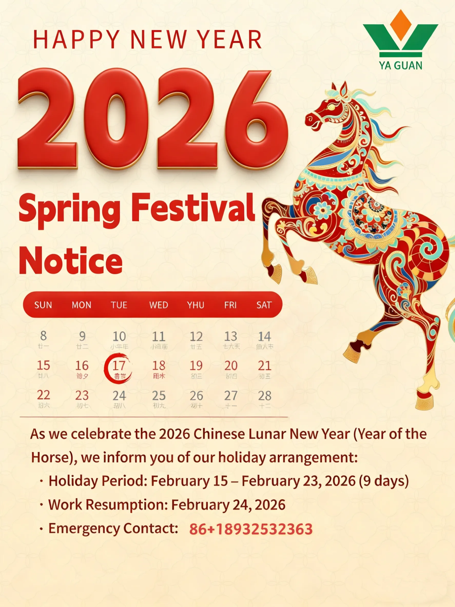 Shijiazhuang Yaguan New Material Technology Co., Ltd. Holiday Notice – 2026 Chinese Lunar New Year
