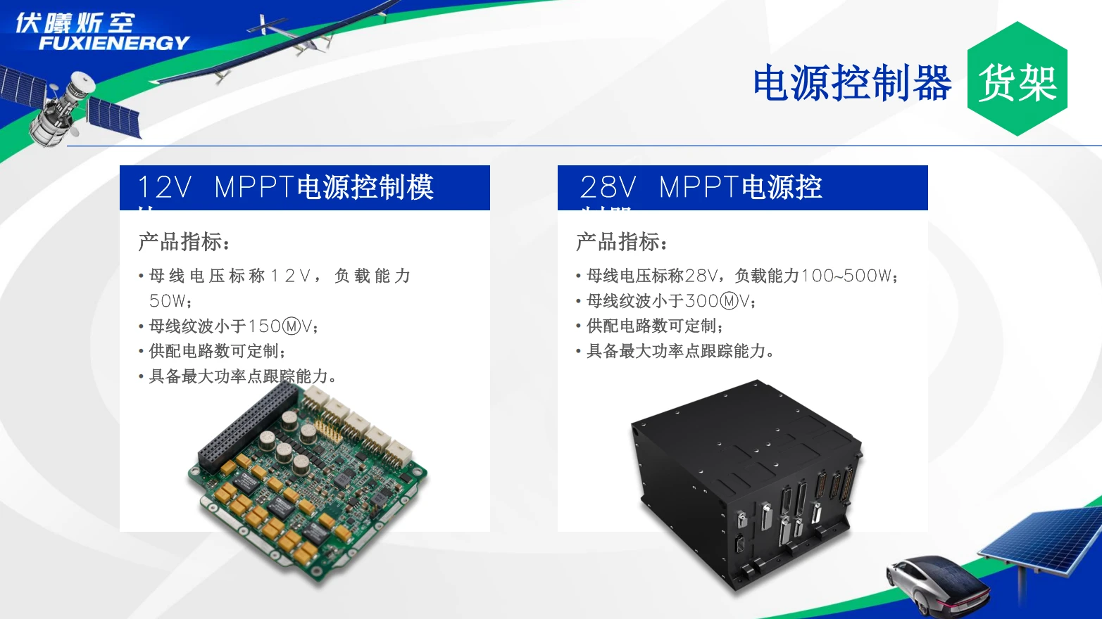 Gallium Arsenide Solar Cells for Sale – High Efficiency & Reliability