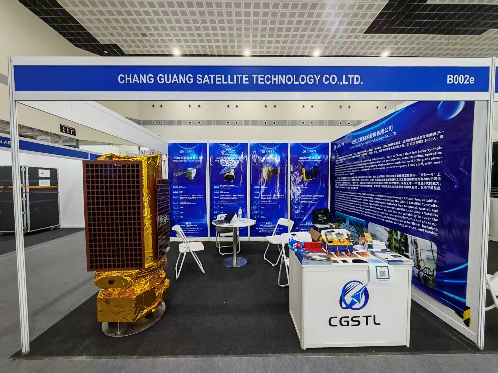 CGSTL Showcases High-Resolution Remote Sensing Satellites At Langkawi International Maritime And Aerospace Exhibition