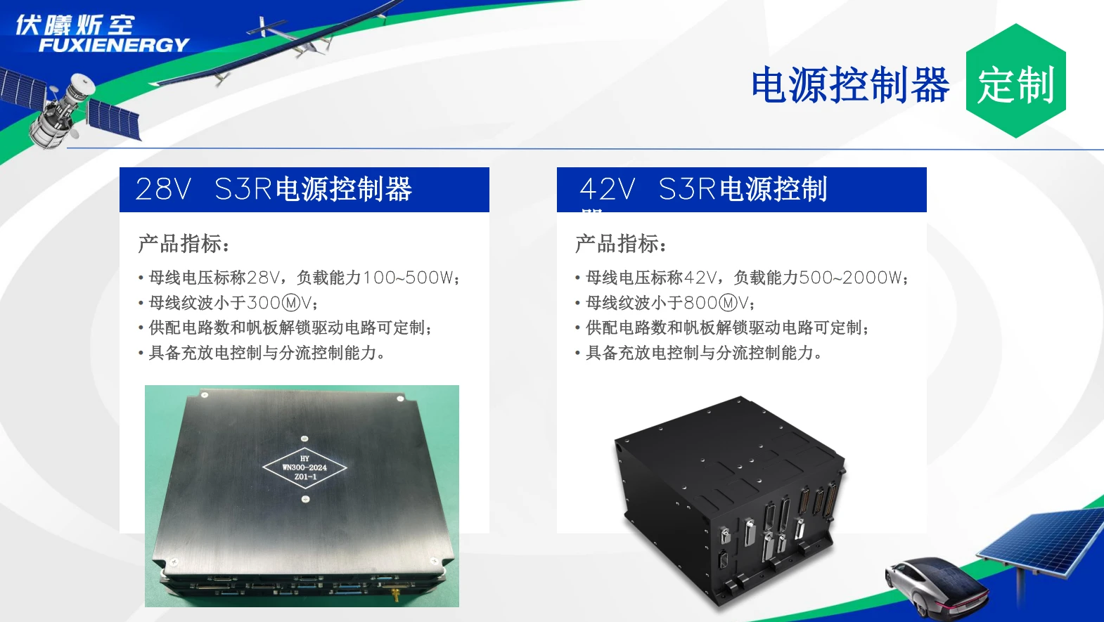 Top Lithium Ion Battery Pack Manufacturers for Industrial Use