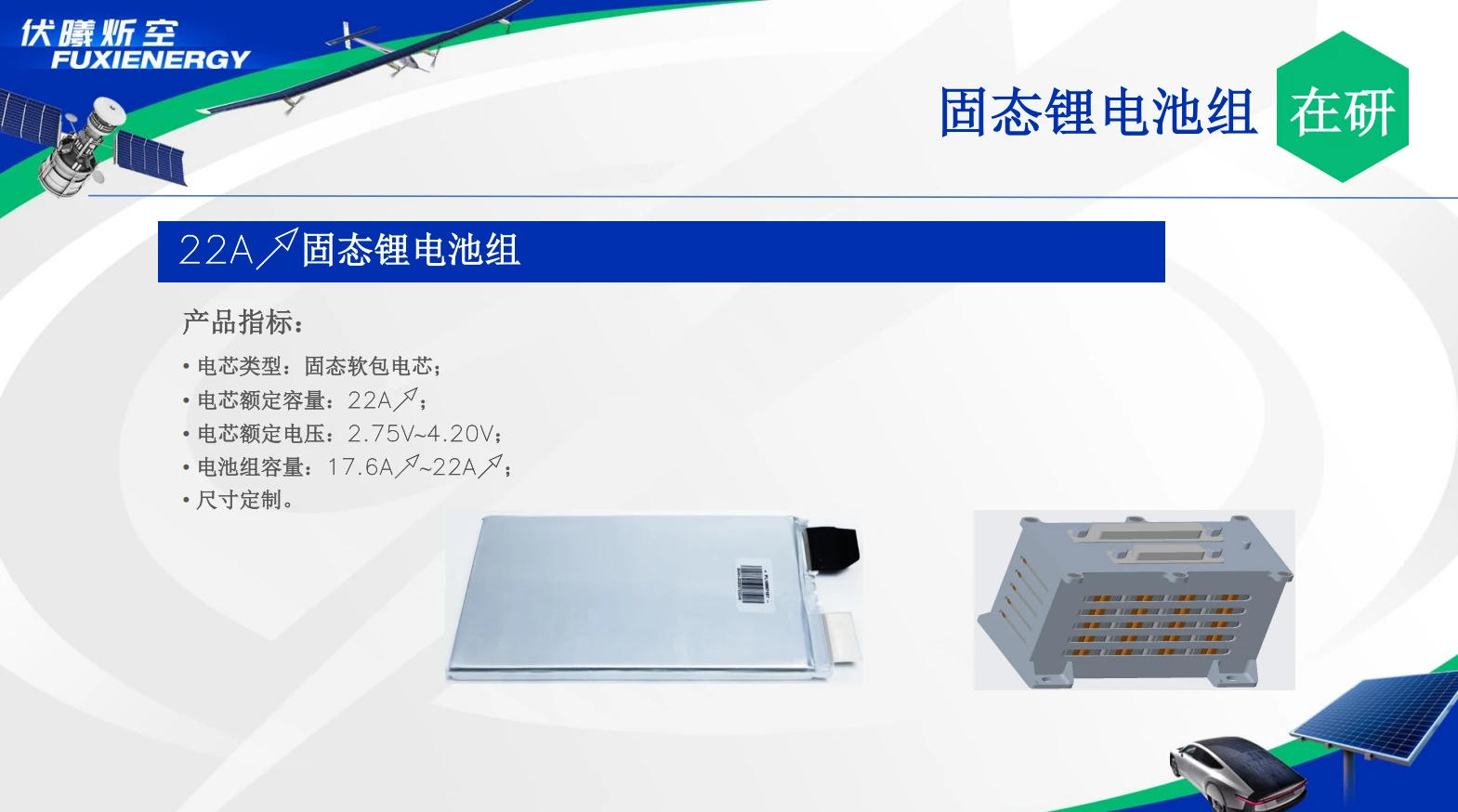 Buy Lithium Ion Battery Pack for Industrial Use | Reliable & Durable