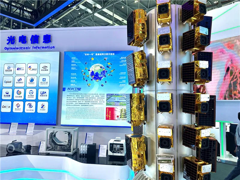 Participation By Invitation Of Company In The 2024 World Manufacturing Convention