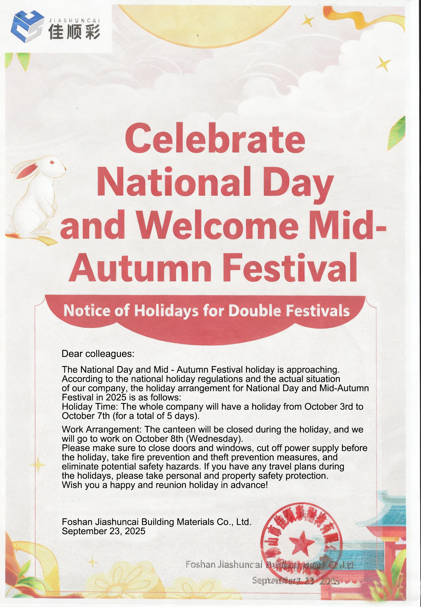 Mid - Autumn Festival and National Day: JIASHUNCAI Aluminum - Plastic Composite Panel Factory's Arrangements for Holidays and Benefits