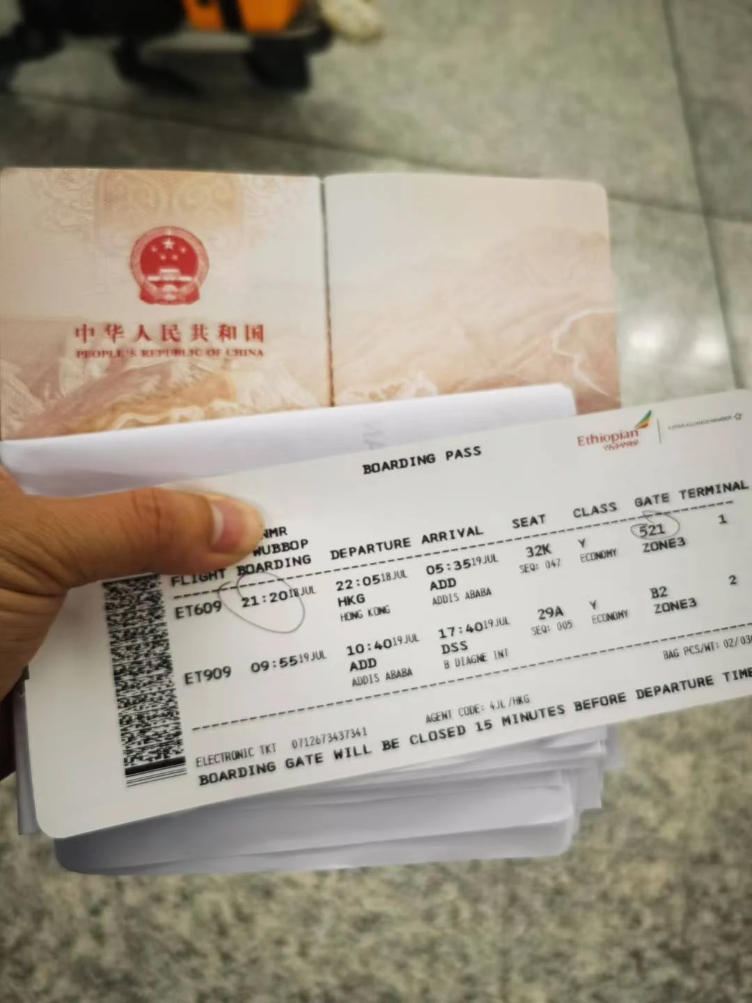 July 20-27 -we’ll provide Africa-optimized ACP solutions on the spot.