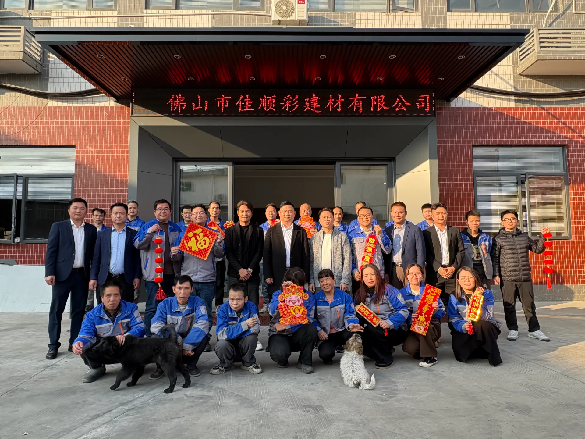 About JiaShunCai Composite Panels