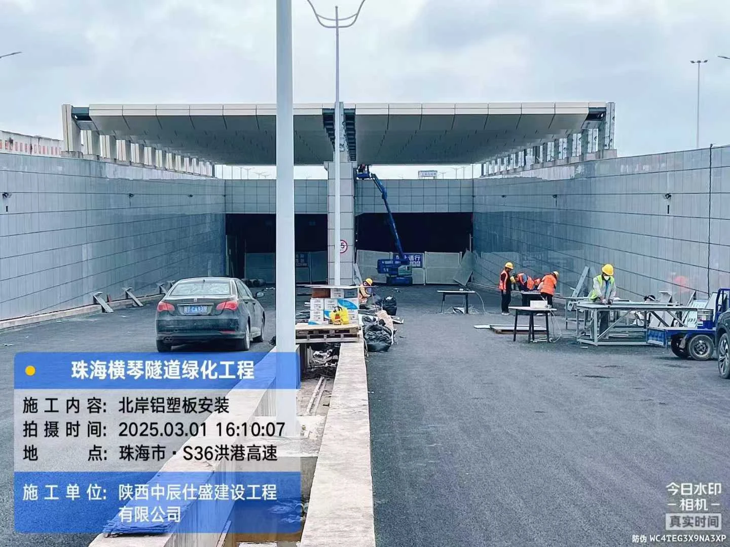 Road tunnel renovation,China