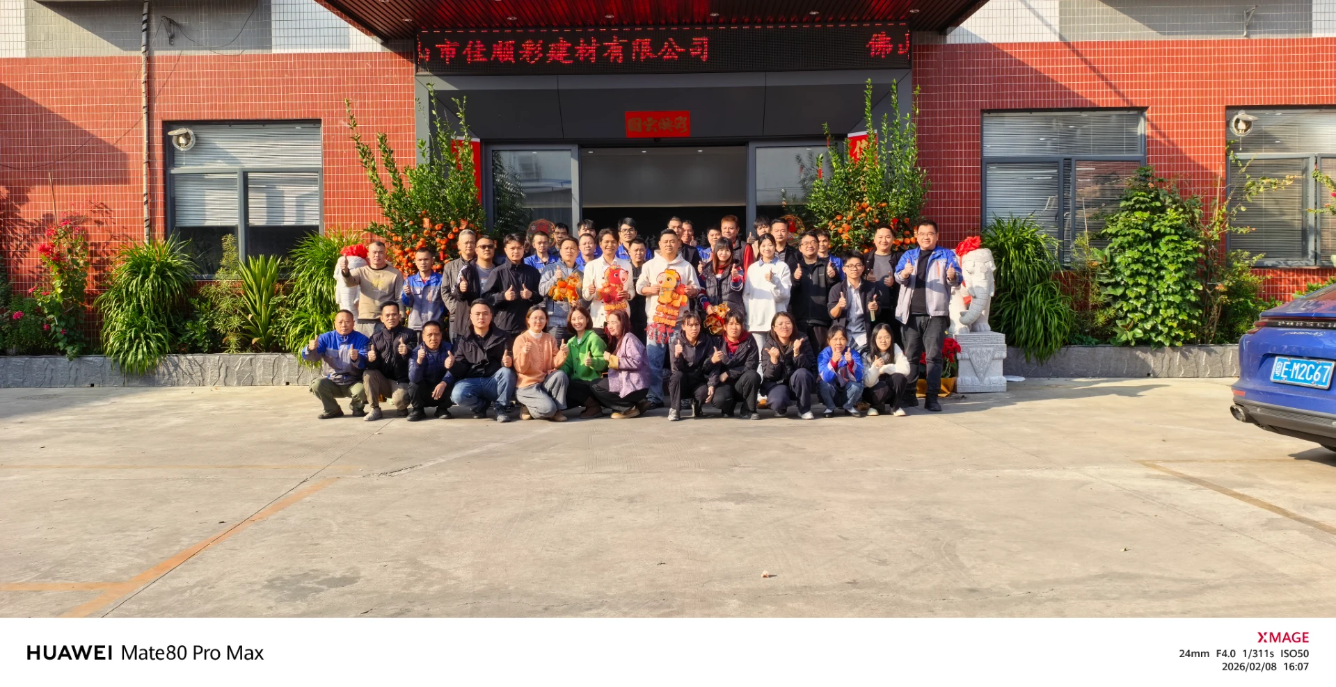 As the Spring Festival holiday ， Wish you a prosperous Year of the Horse, all the best,  great wealth