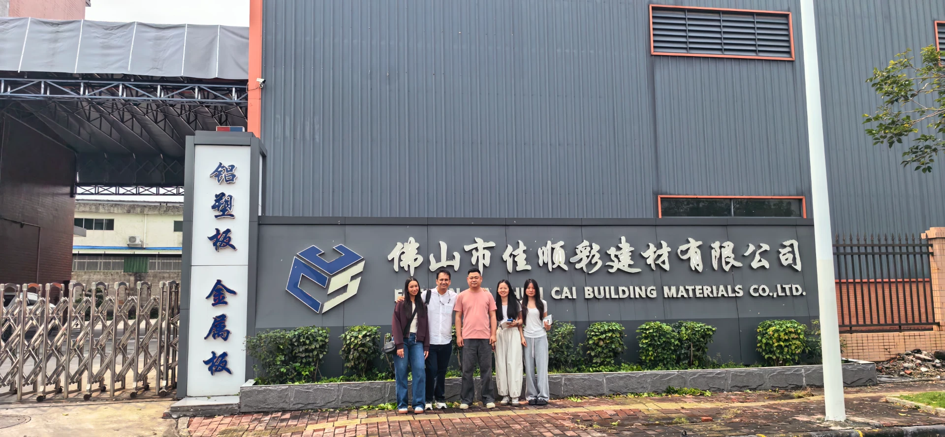 ACP Factory Visit by Bolivia Client | jscaluminum Manufacturer