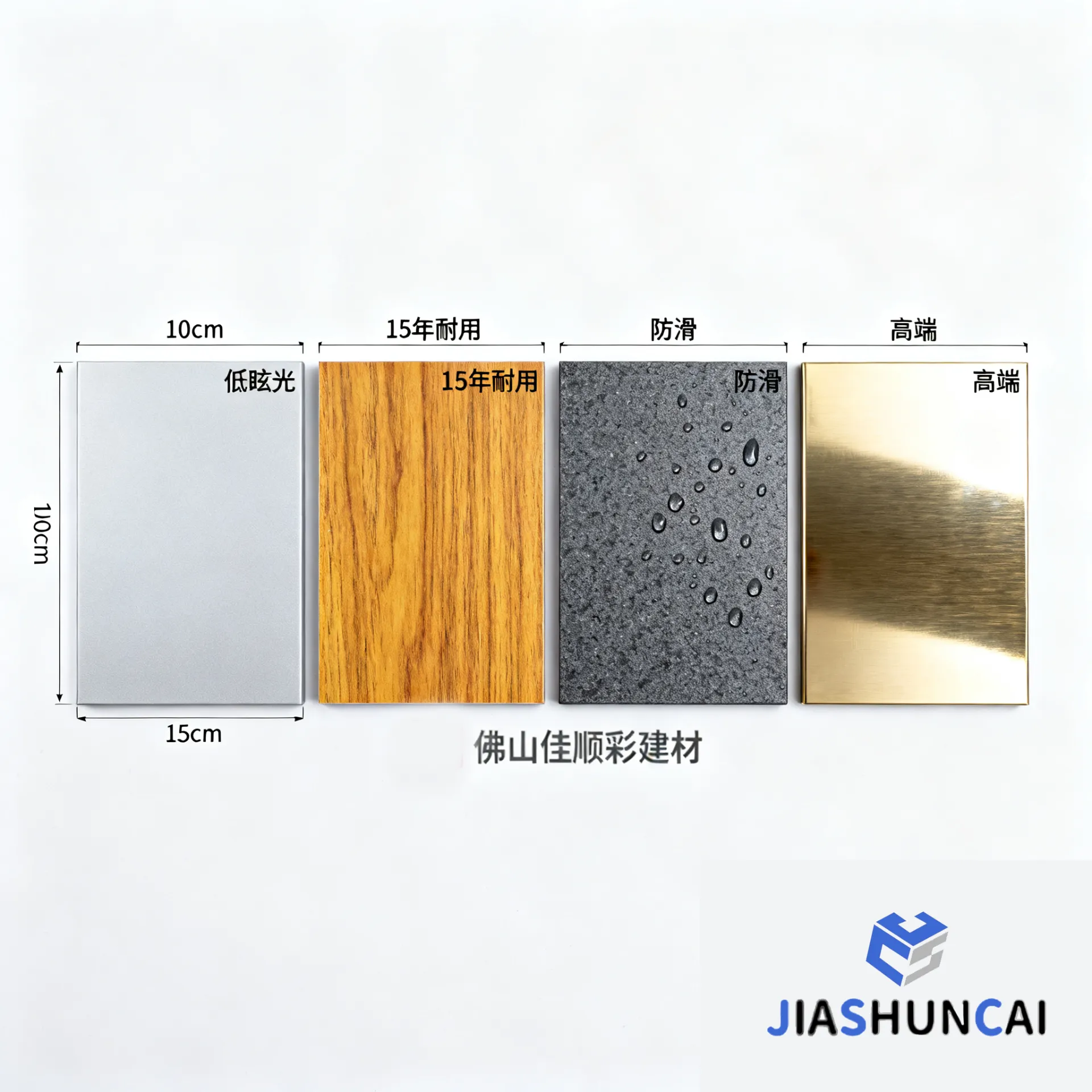 Textures for Aluminium Facade Panels