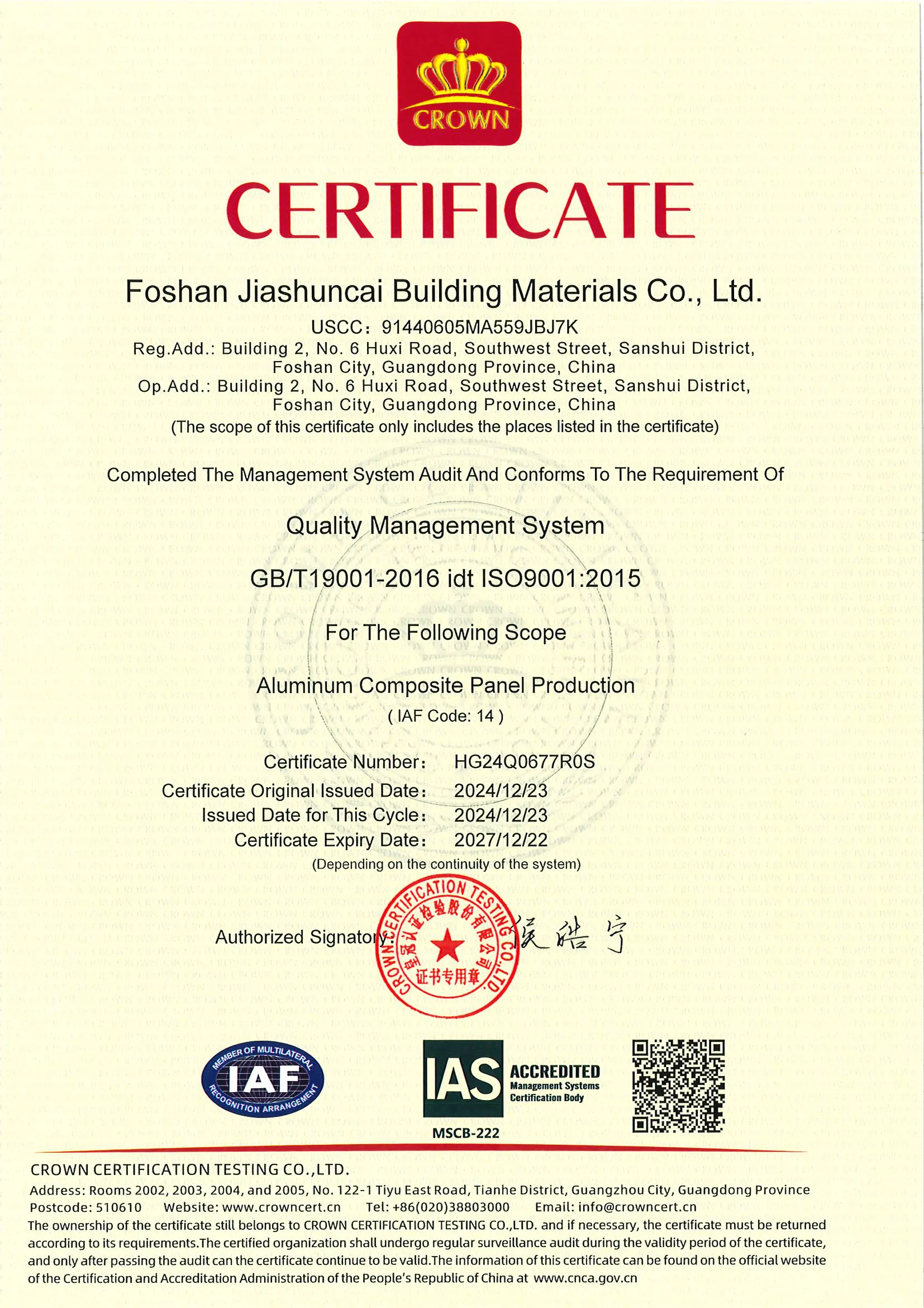 aluminium composite panel manufacturers