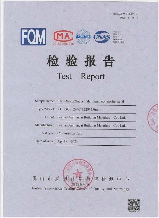 jiashuncai-3mm-alucobond-jscaluminum-ilac-mra-and-cnas-test.pdf