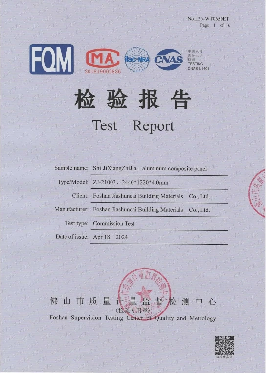 jiashuncai-4mm-alucobond-jscaluminum-ilac-mra-and-cnas-test.pdf
