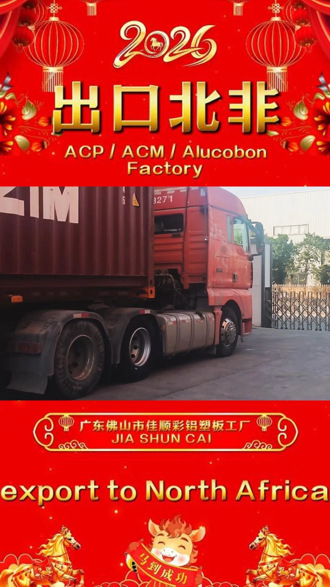 2 40ft HC go to Nigeria