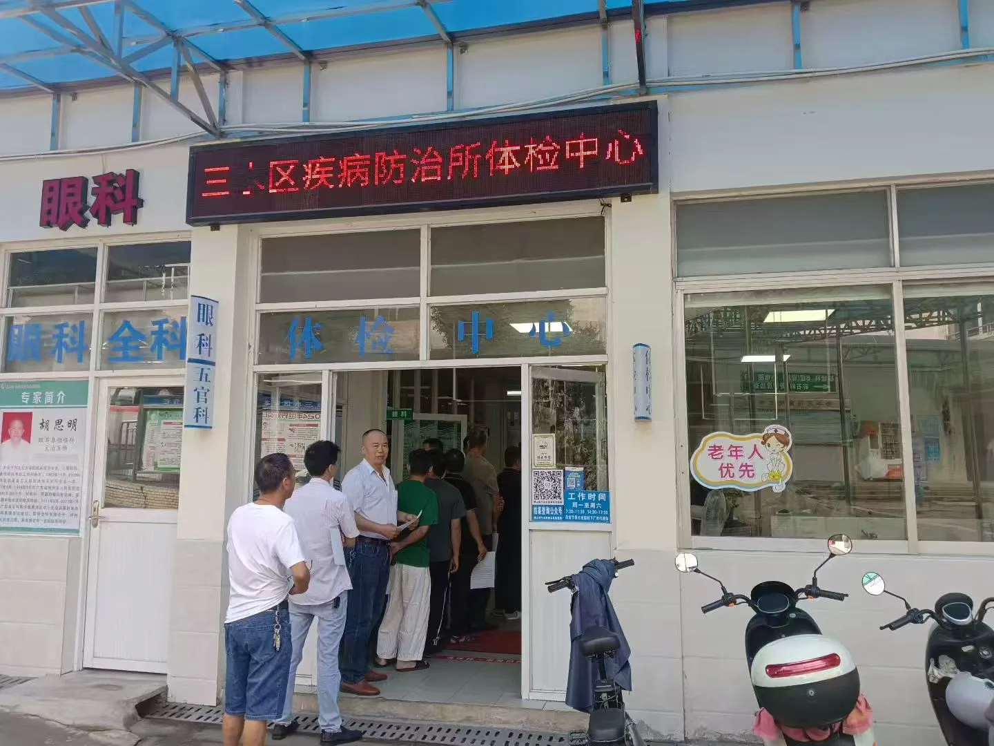 2025 Business with love, health goes hand in hand--Factory employees undergo free health check-ups.