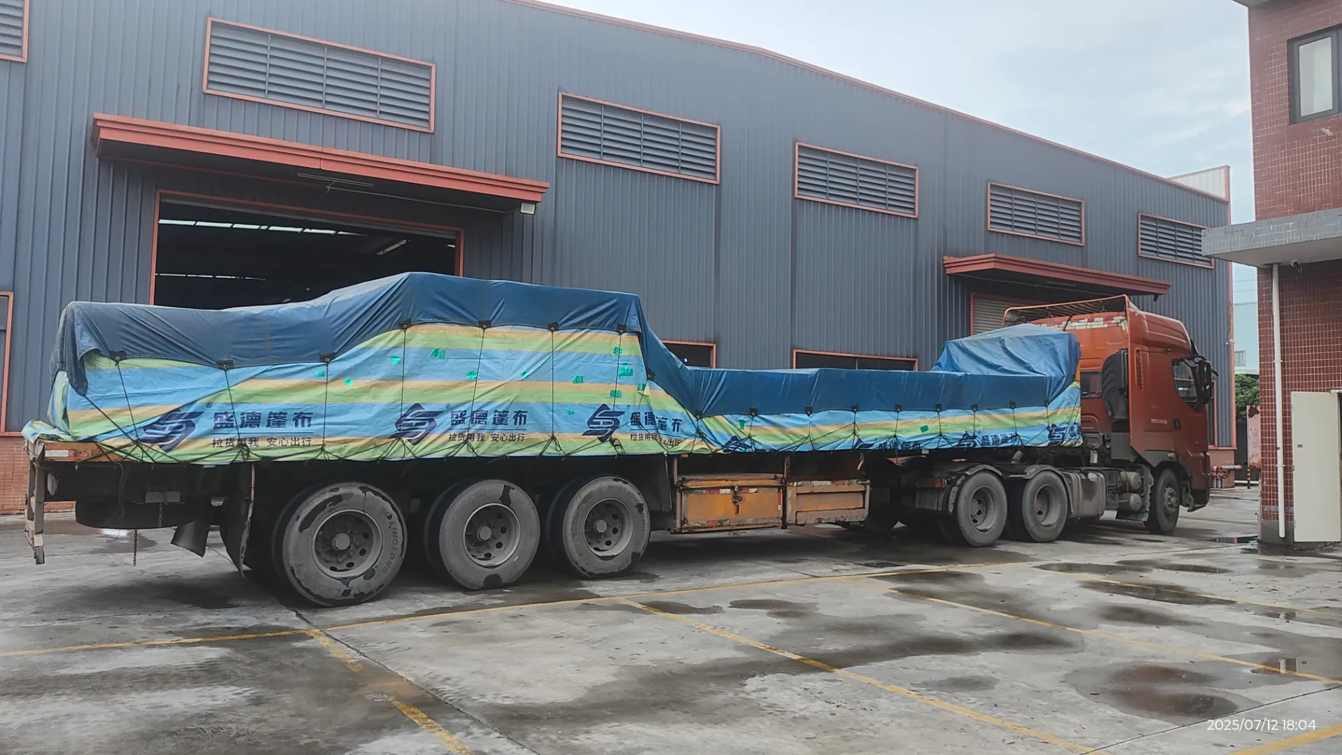 Unwavering commitment amidst wind and rain