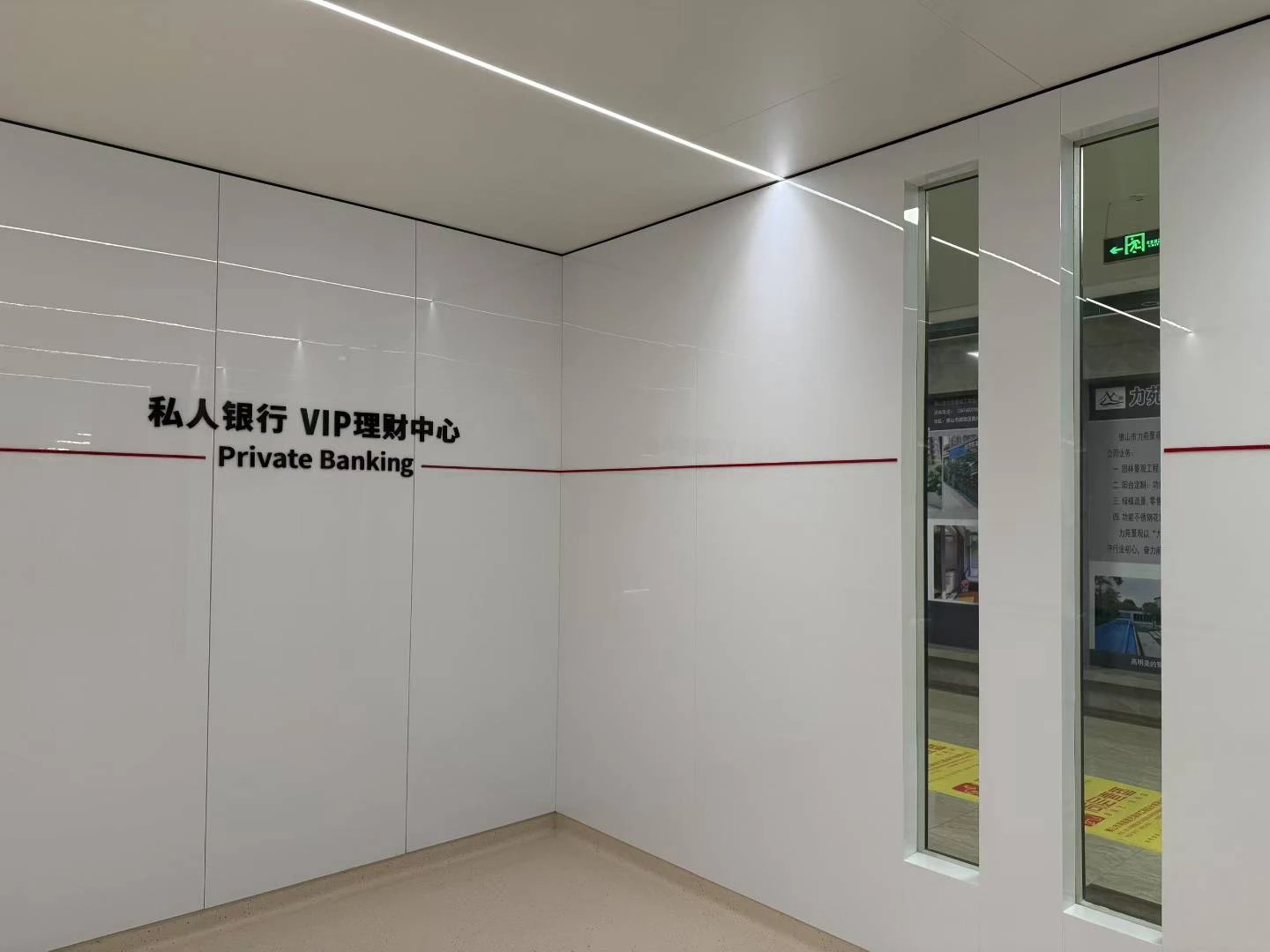 Banks,Guangzhou,China