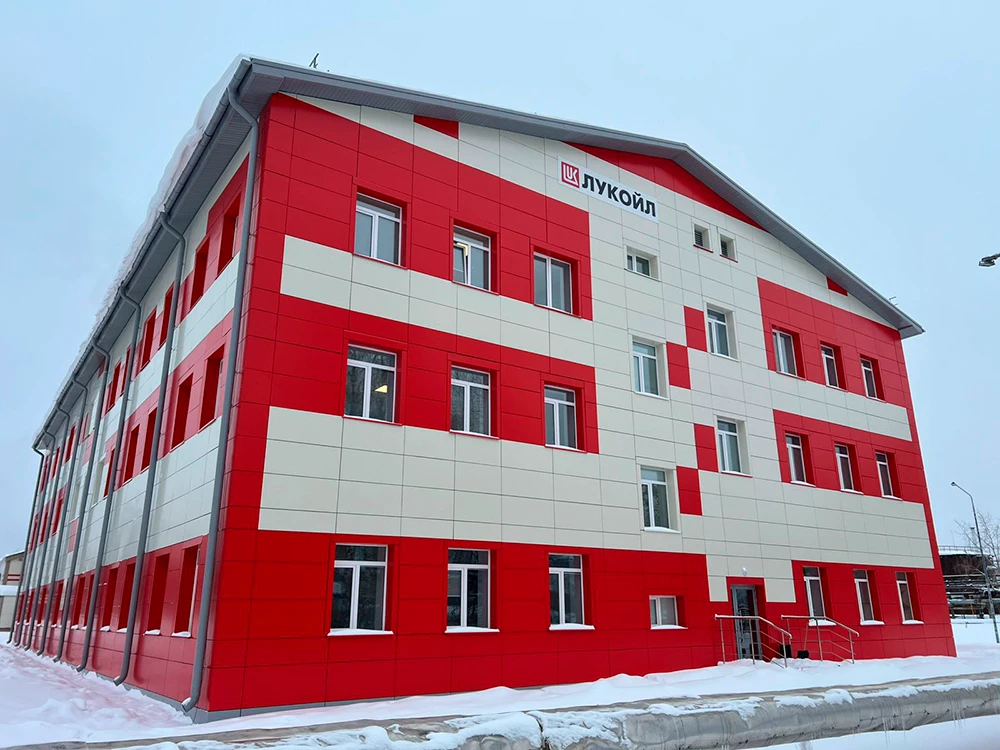 Office, Ukhta, Komi Republic