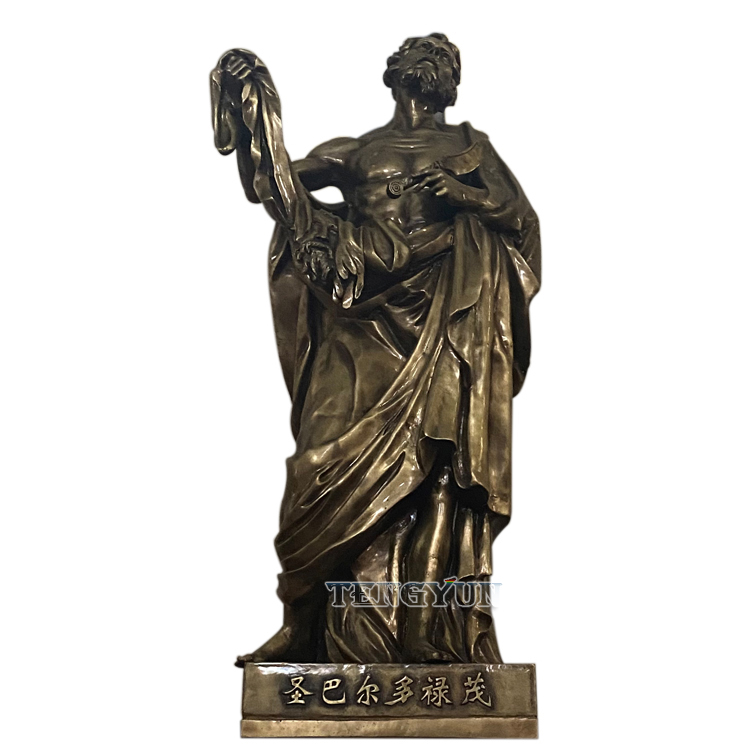 Sculpture of the Twelve Apostles (3)