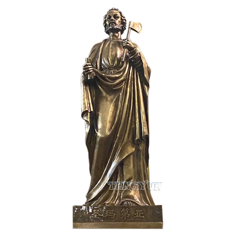 Sculpture of the Twelve Apostles (5)