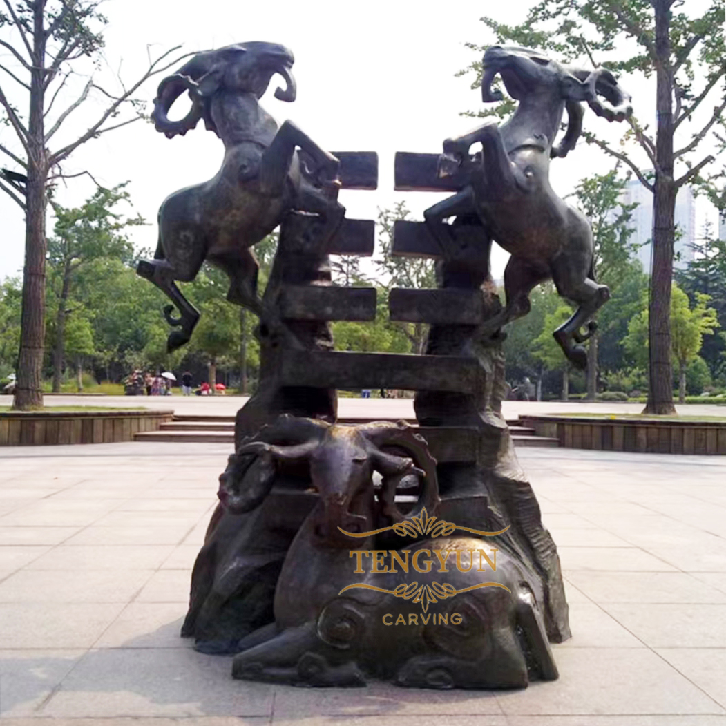 Bronze zodiac sculpture goat(11)