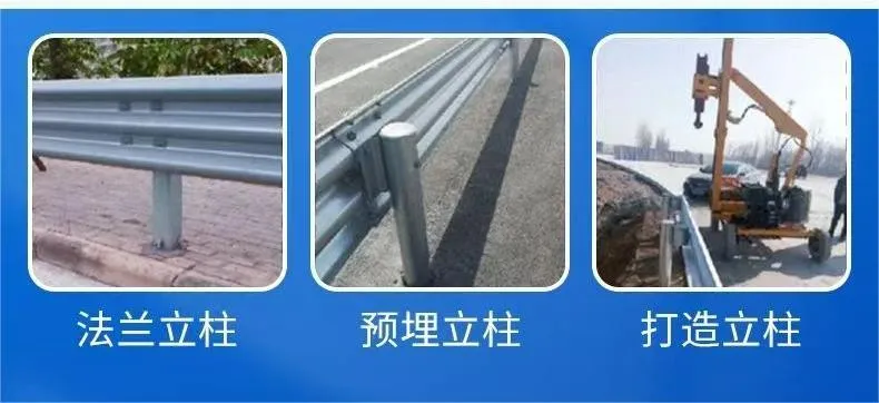Highway Guardrail Column National Highway National Standard Hot-dip Galvanized Column Flange Column
