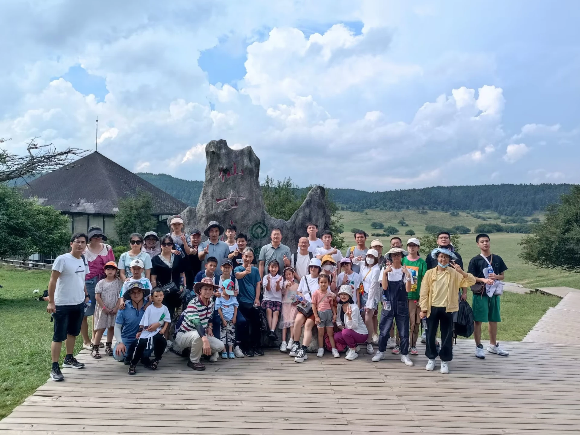 The Successful Conclusion Of Guang Jingxin's Tour Group
