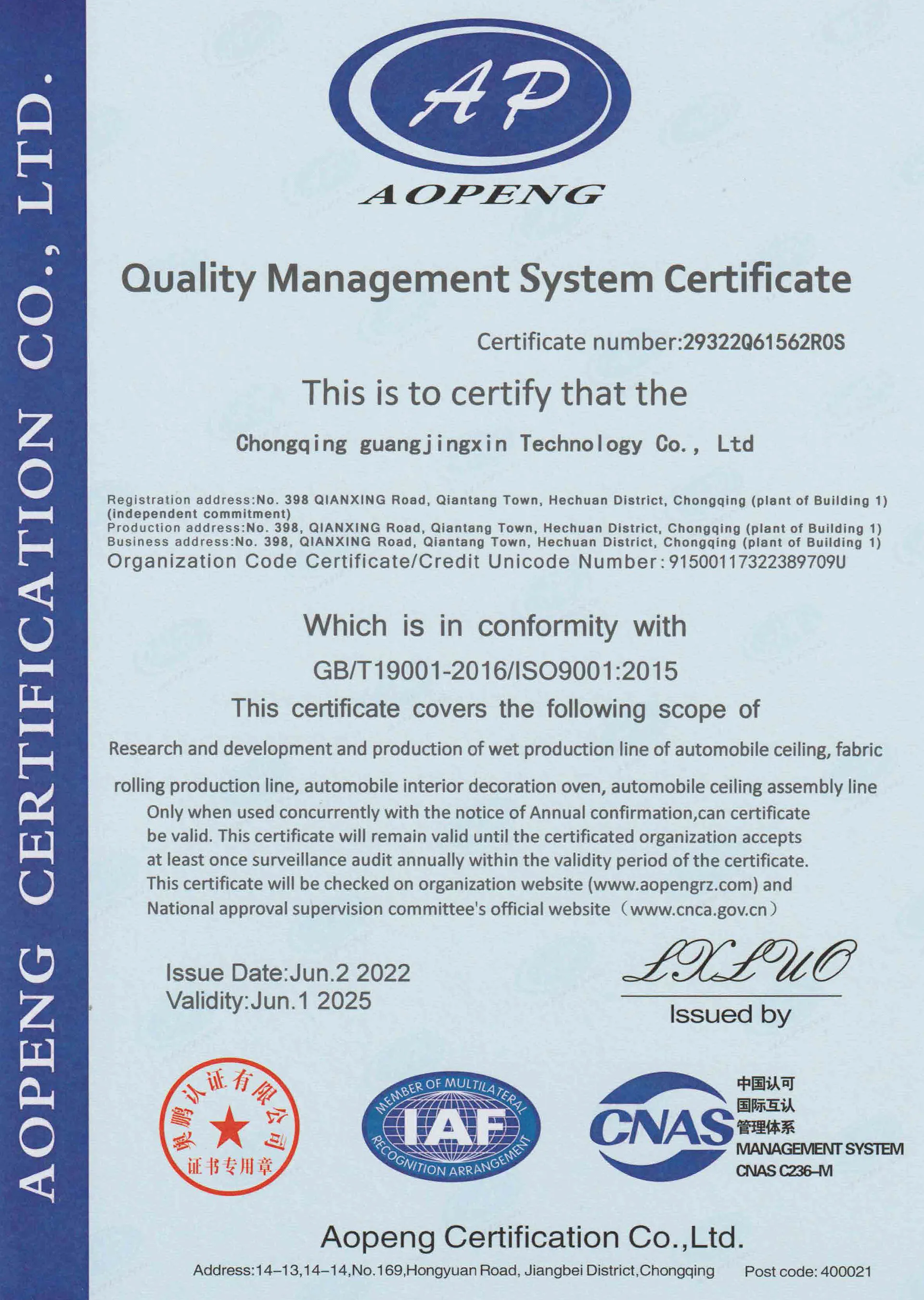 car production industry