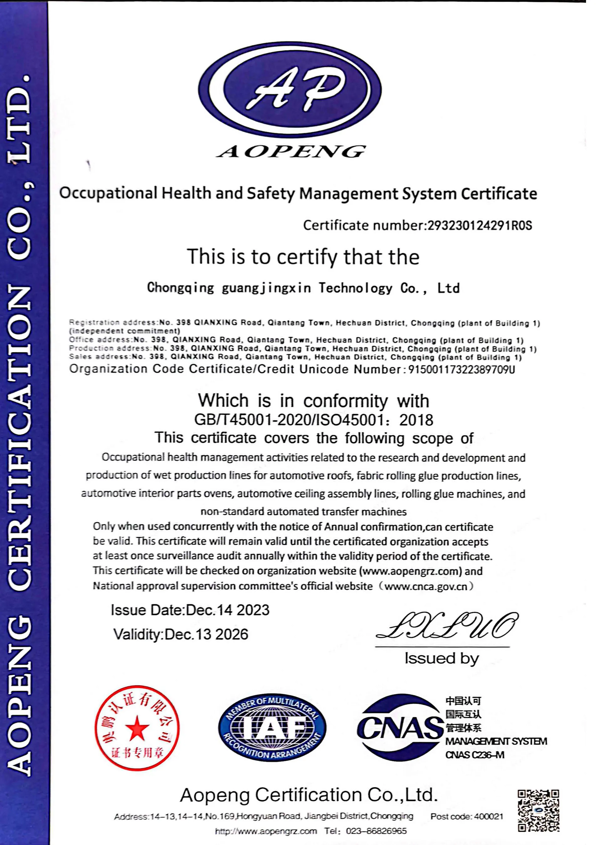 car manufacturing industry