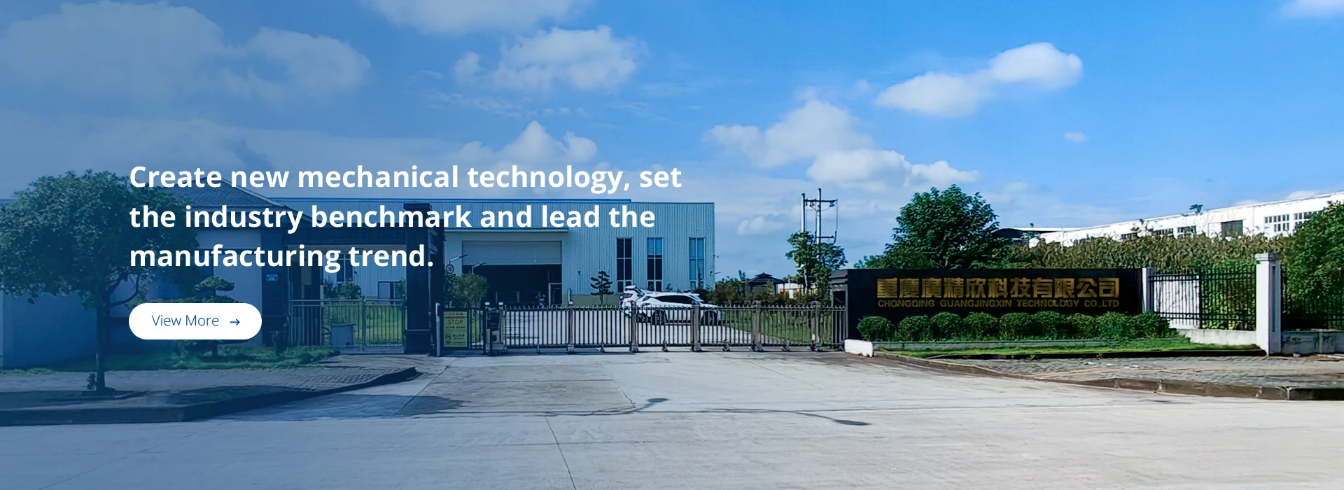 automotive parts production