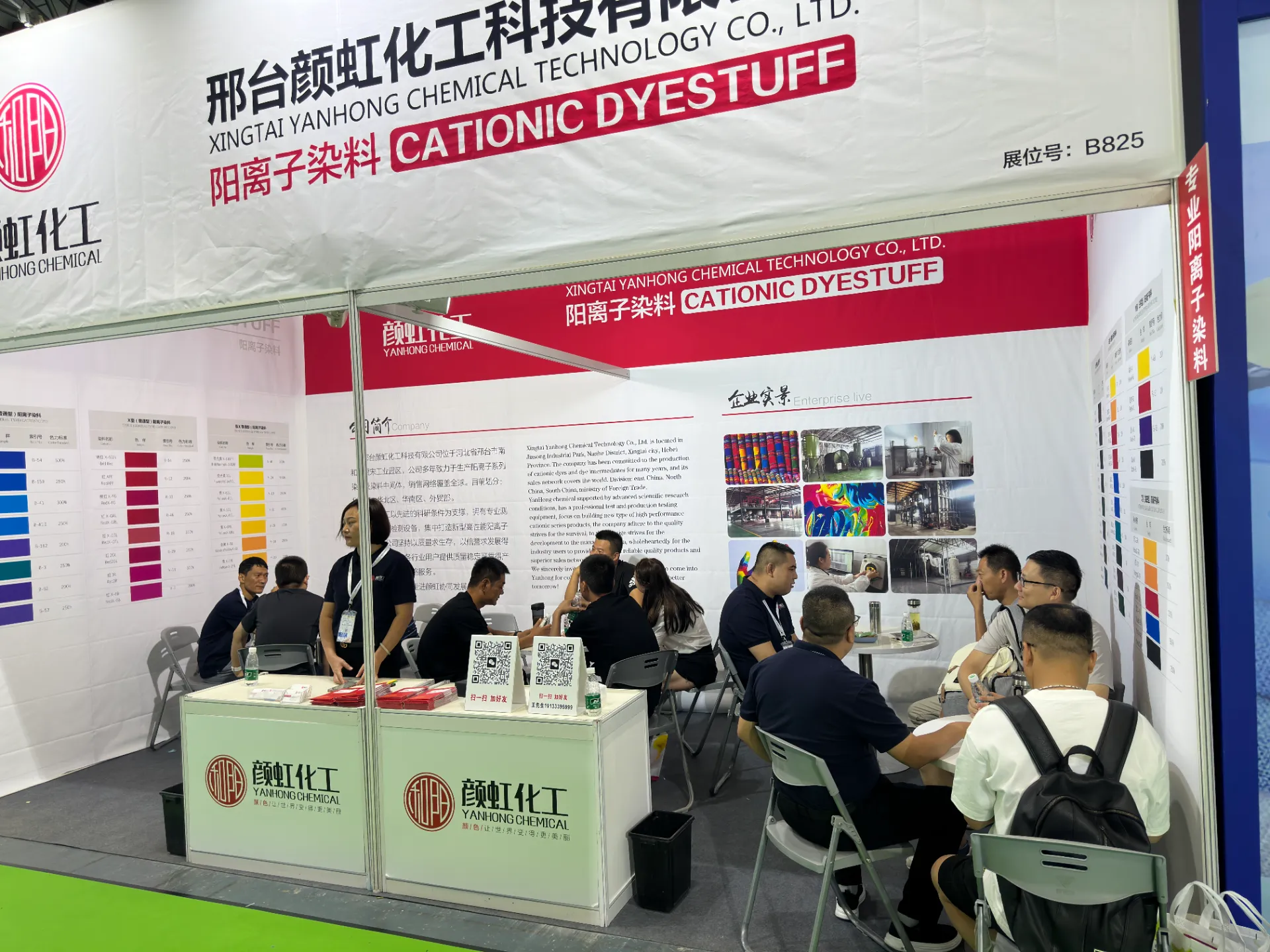 fabric dye manufacturers