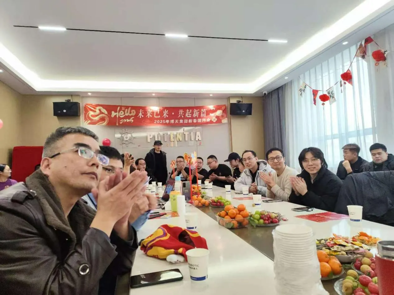 The Future Is Here, Let's Open A New Chapter Together