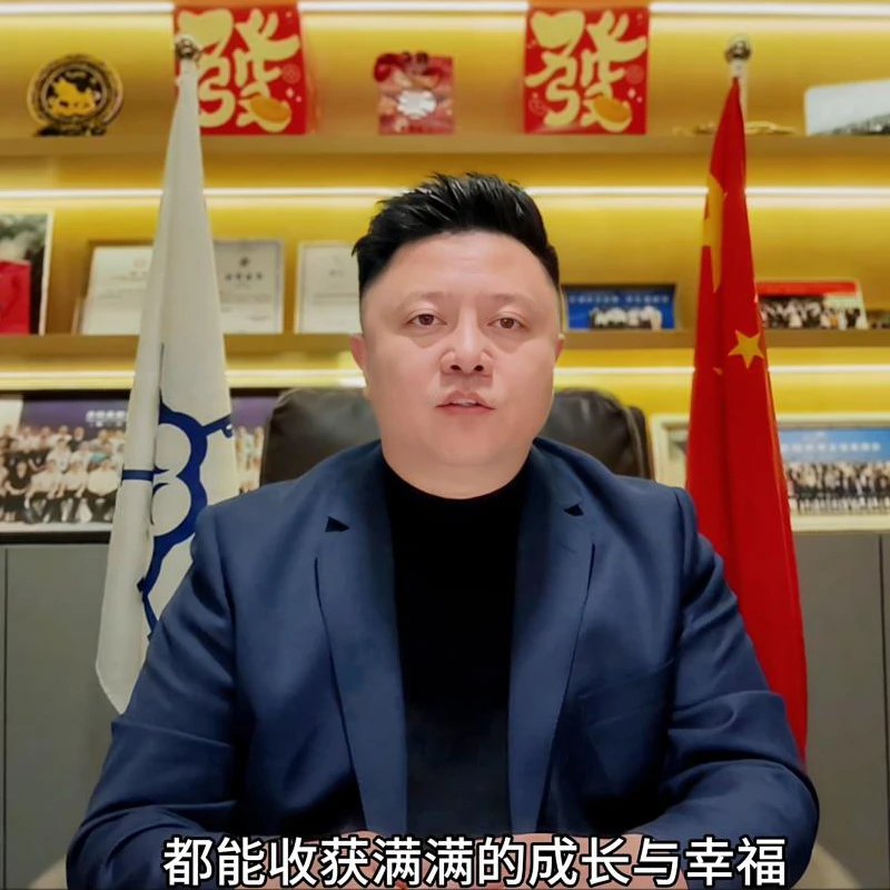 2025 New Year Speech