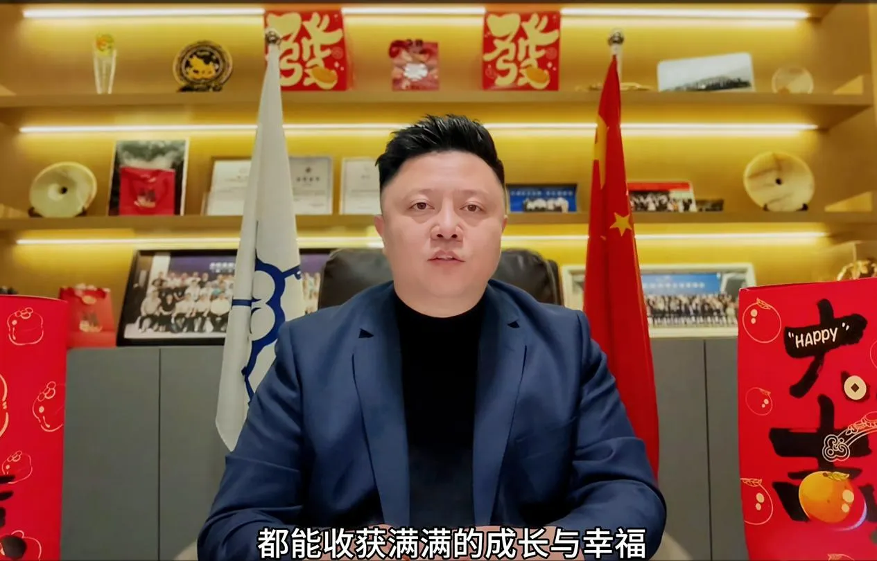 The Future Is Here, Let's Open A New Chapter Together