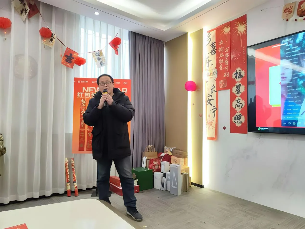 The Future Is Here, Let's Open A New Chapter Together