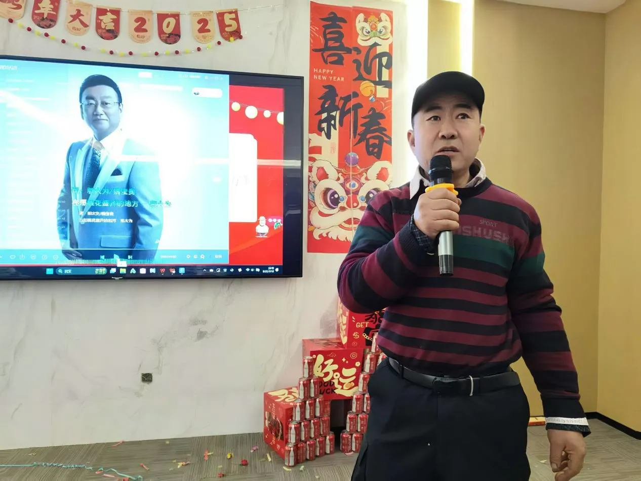 The Future Is Here, Let's Open A New Chapter Together