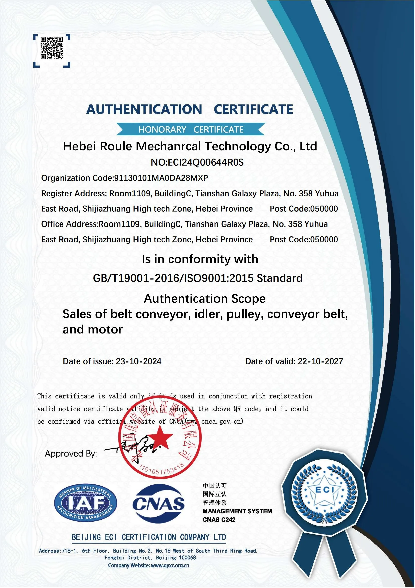 warehouse conveyor belt