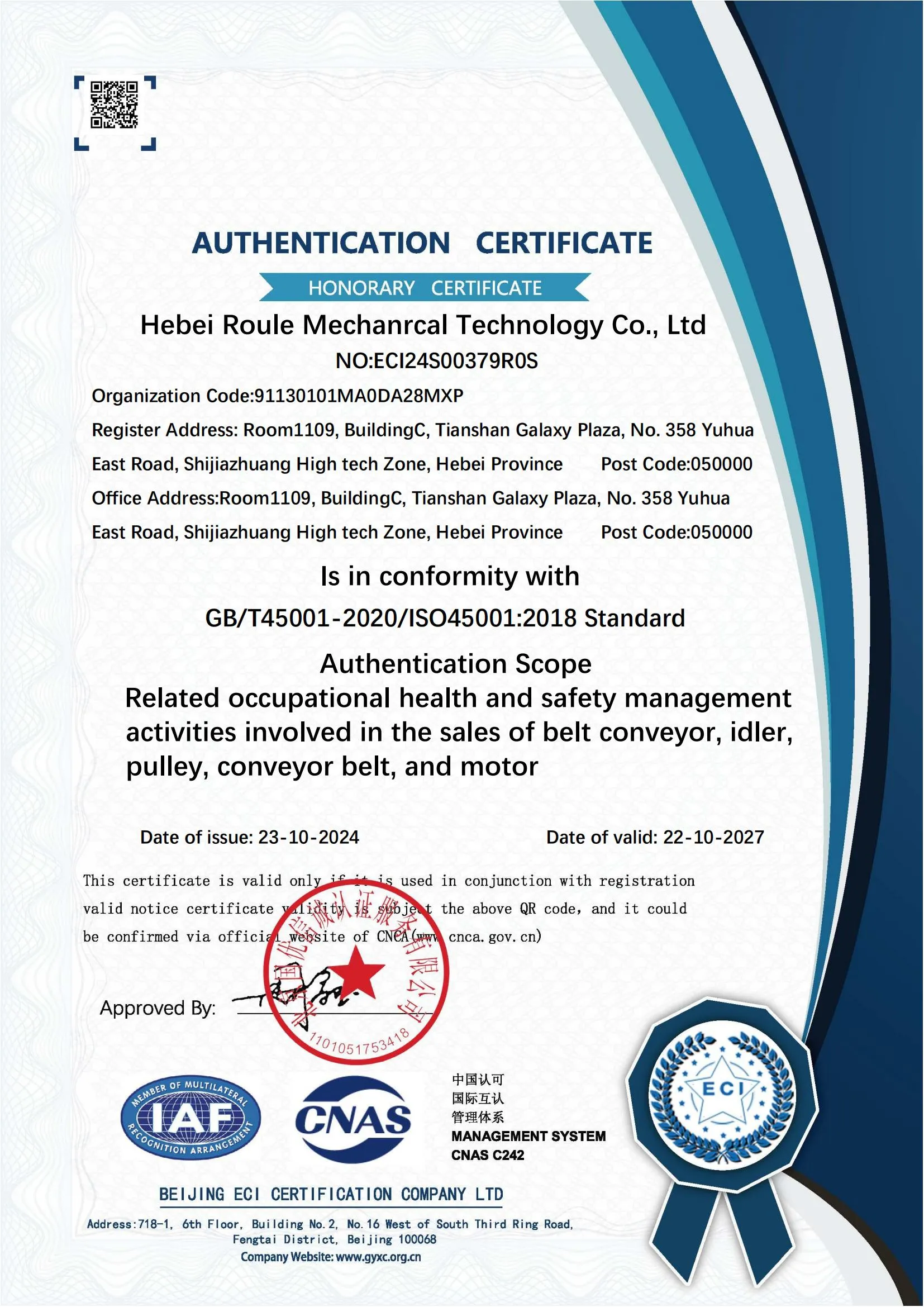 supplier conveyor belt