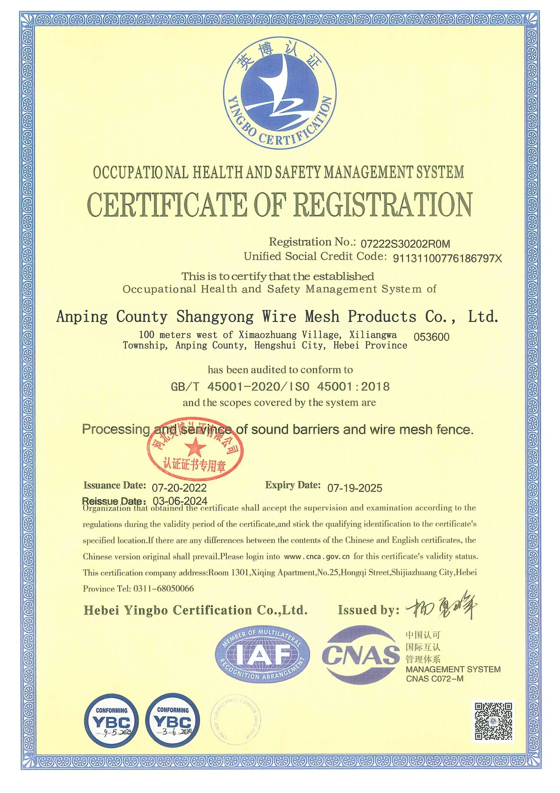 Certificate of Conformity