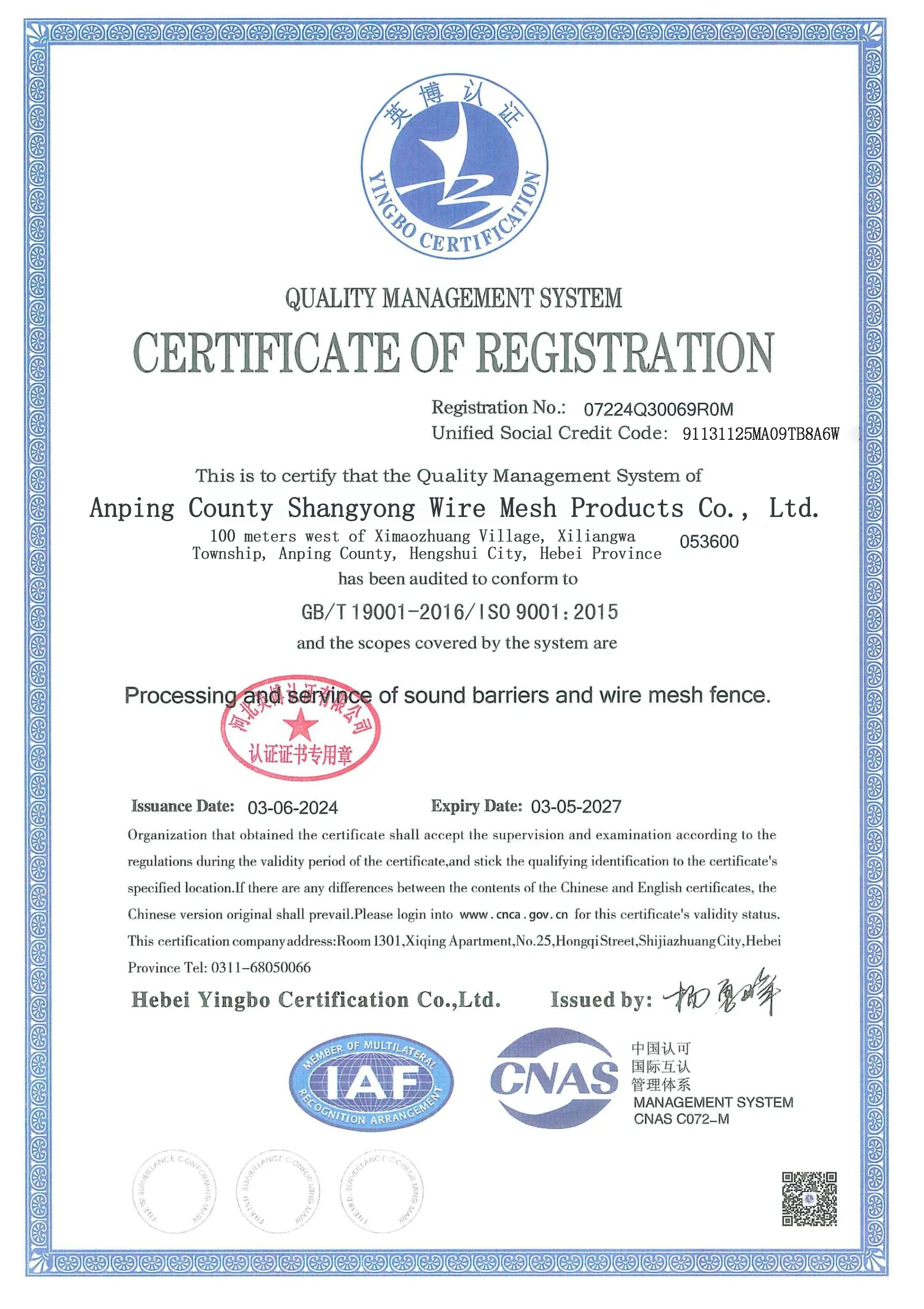 Certificate of Registration