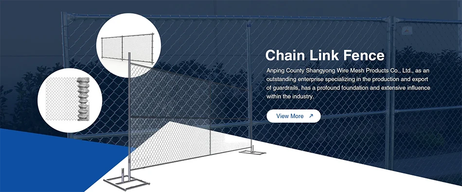 Chain Link Fence