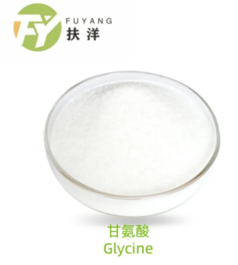 Trusted Wholesale Glycine Powder Supply Global Leader