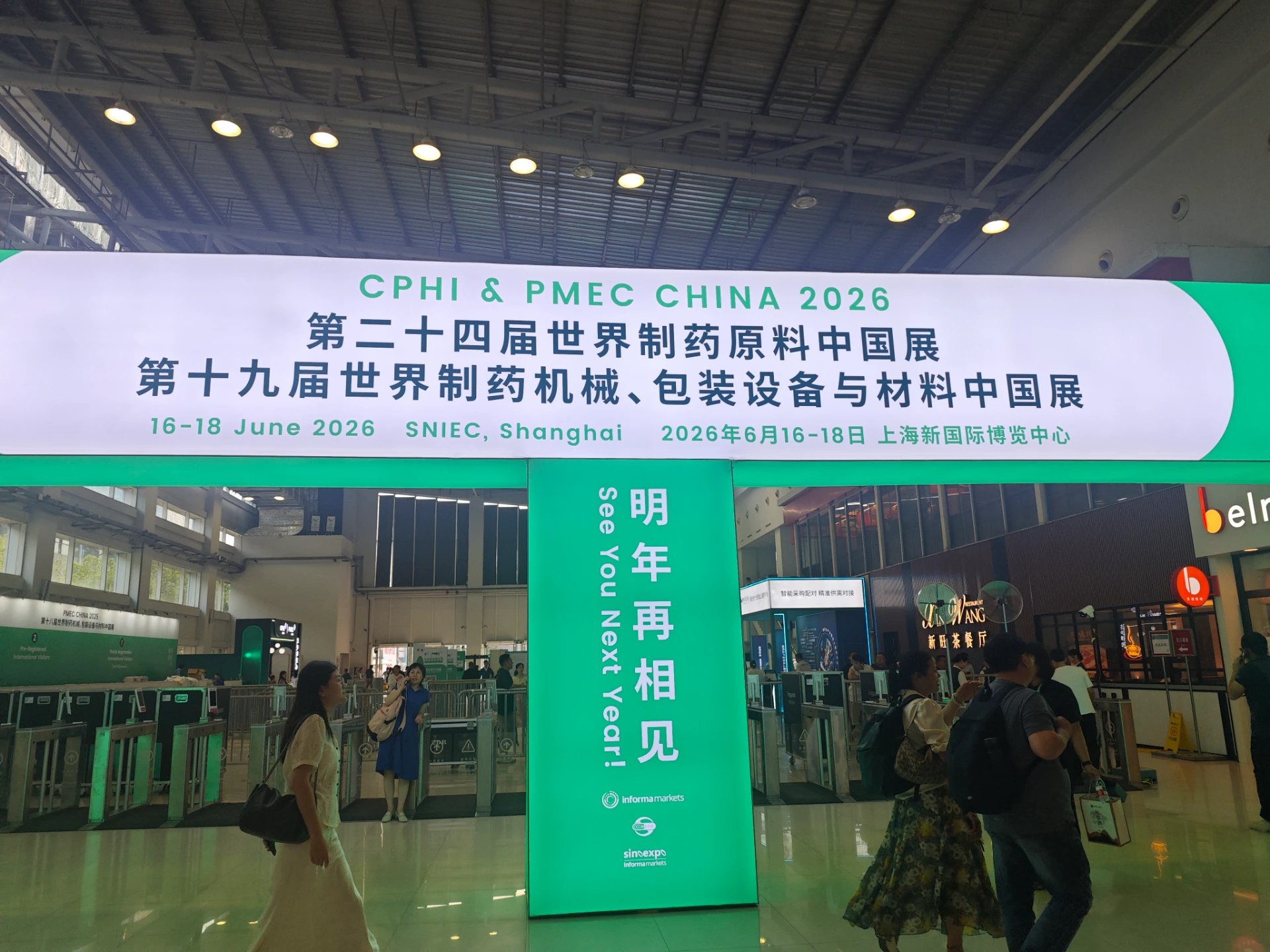 Closing Day Connections & DMU's Caffeine Edge at CHPI Shanghai!