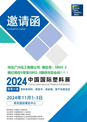 Pharma Intermediates Manufacturers HBGX 24/7 Service