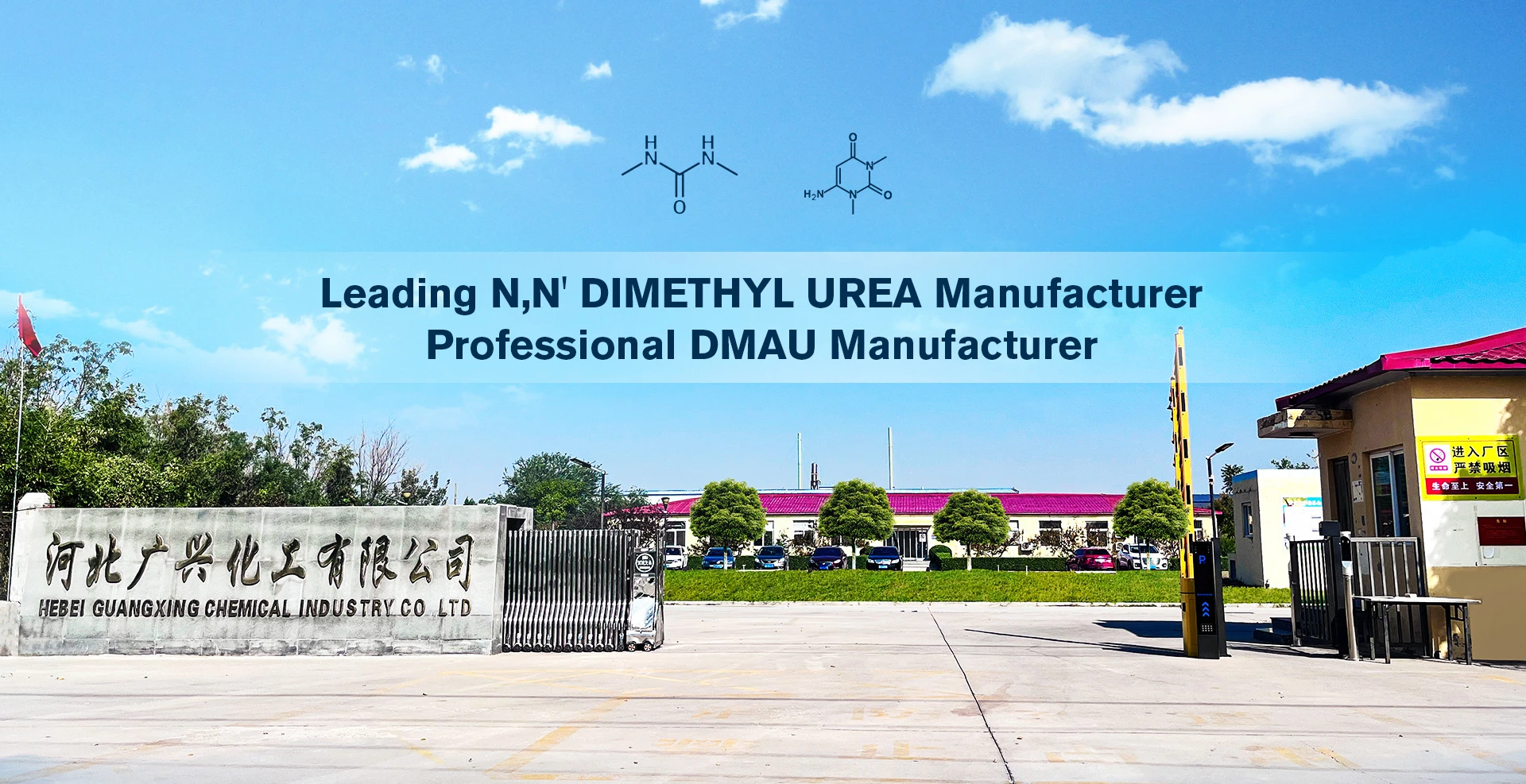 PVC Heat Stabilizer Manufacturer The Guangxing Chemical Story