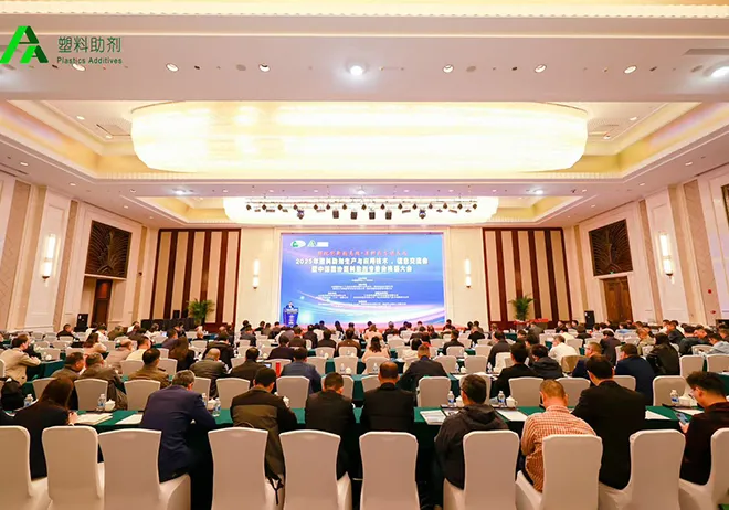 HEBEI GUANGXING CHEMICAL Attends 2025 PVC Additives Technology & Industry Exchange Conference