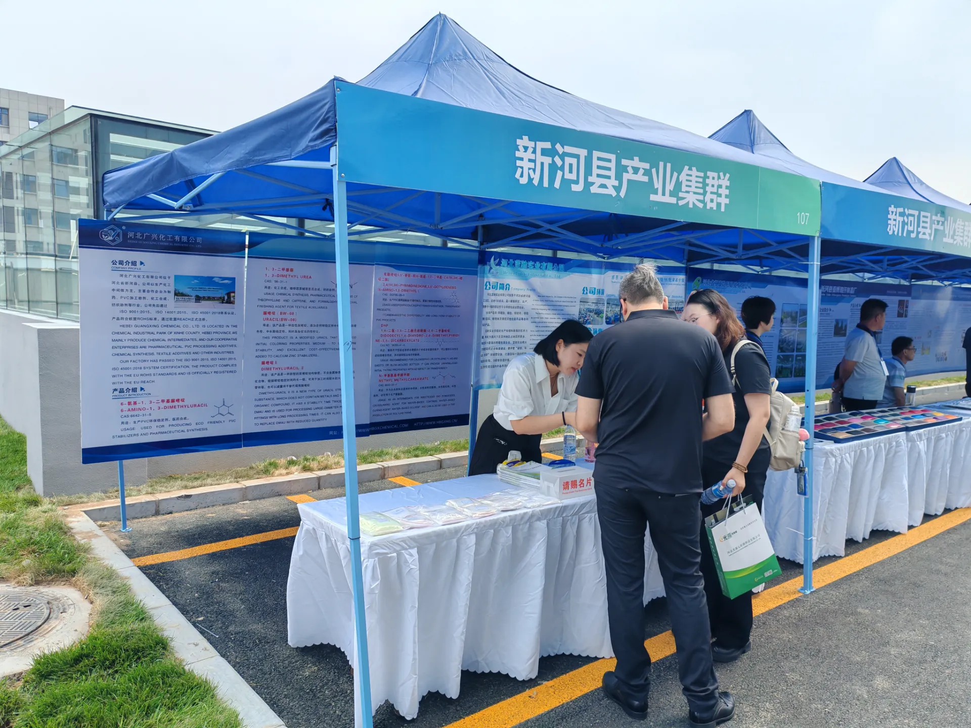 Hebei Guangxing Chemical: Integrating into the Digital Economy Ecosystem with innovative Power