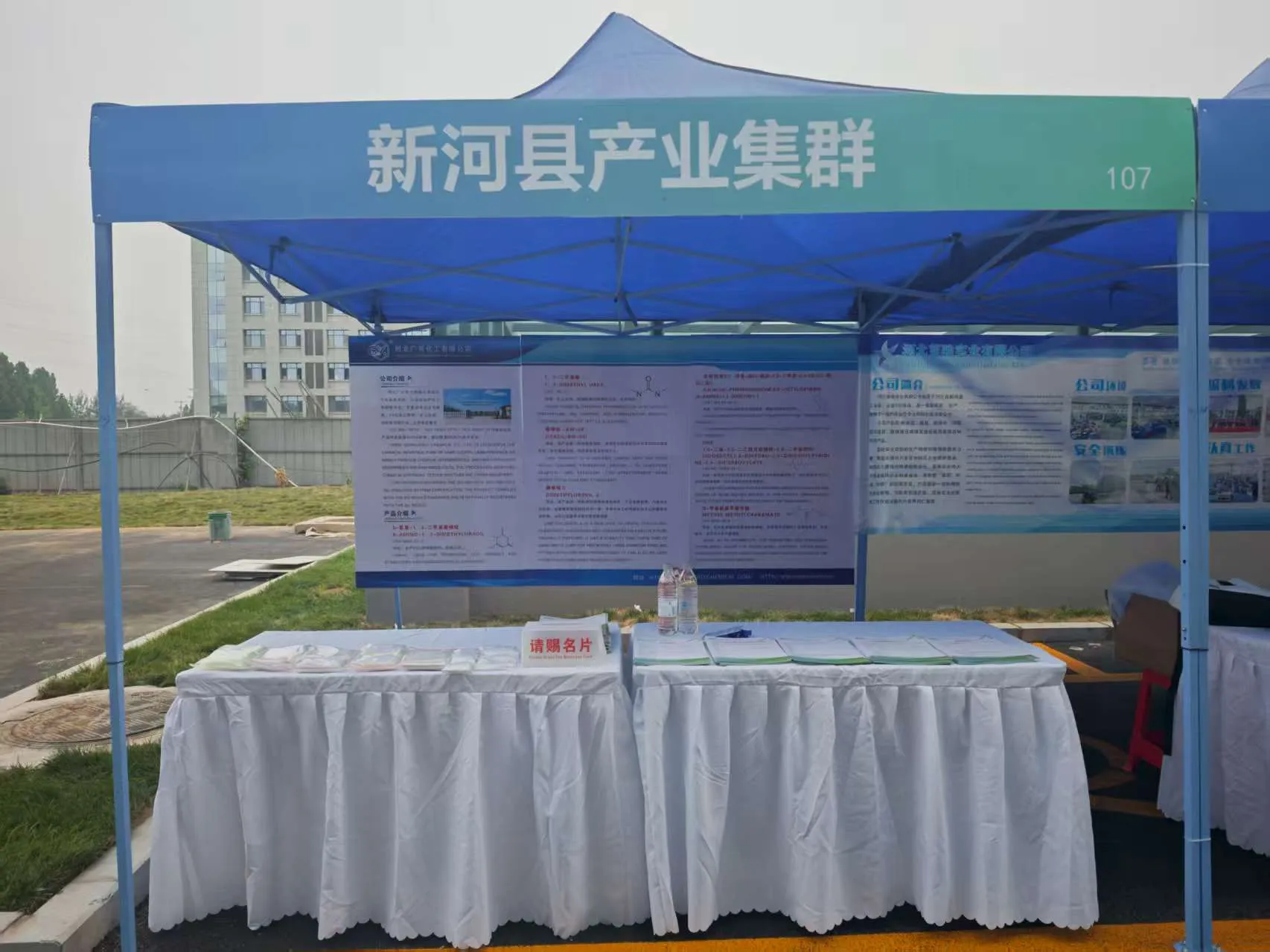 Hebei Guangxing Chemical: Integrating into the Digital Economy Ecosystem with innovative Power