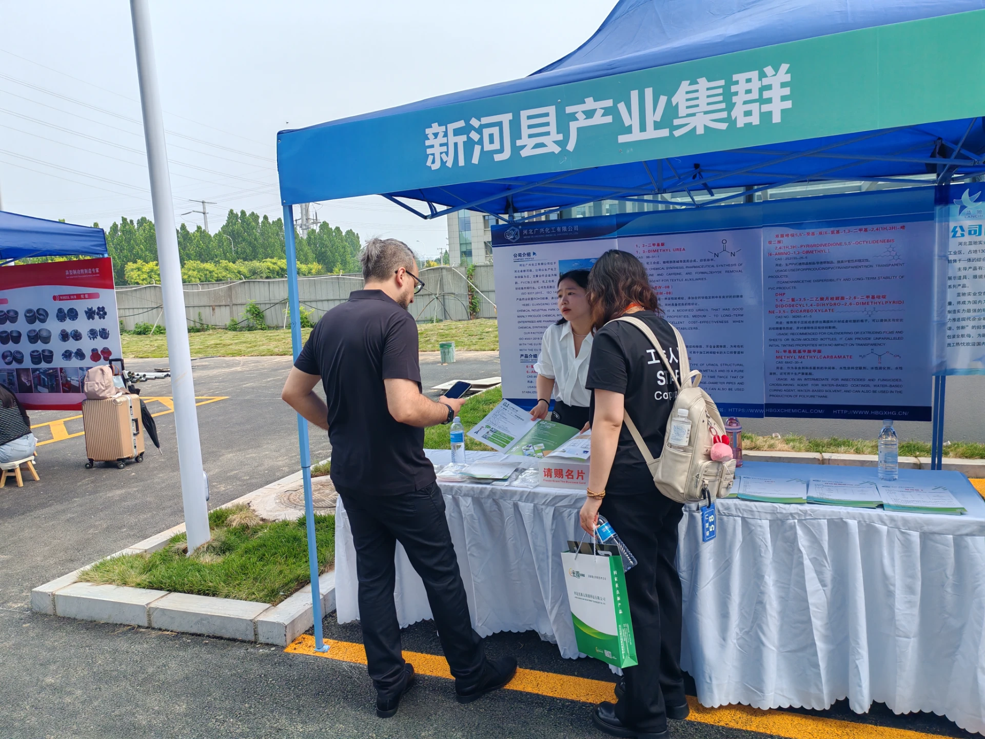 Hebei Guangxing Chemical: Integrating into the Digital Economy Ecosystem with innovative Power