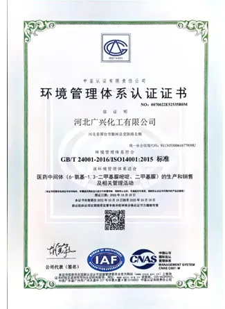 where can i buy uracil